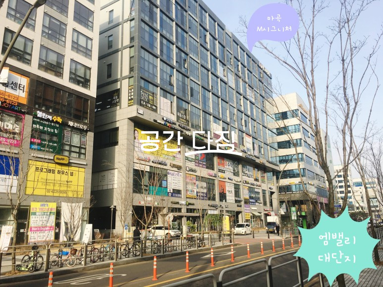 서울 강서구 마곡동 실면적 약 15평 조망권 일조권 2마리의 토끼를 잡을 수 있는 사무실 입니다. 월세 매물번호 10074 사진 3