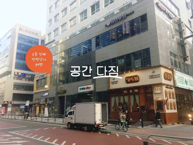 서울 강서구 마곡동 전용 약 76.23평 전면 노출되는 대형 A급 상가 물건 입니다. 월세 매물번호 10085 사진 3