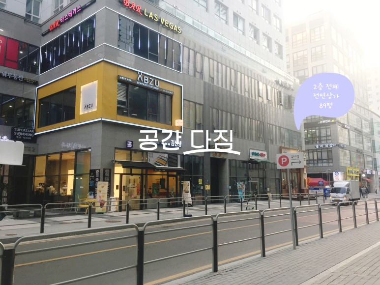 서울 강서구 마곡동 전용 약 76.23평 전면 노출되는 대형 A급 상가 물건 입니다. 월세 매물번호 10085 사진 4