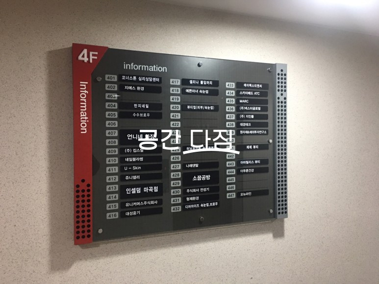 서울 강서구 마곡동 전용 6.67평 남향으로 일조권이 우수한 소형 상가 물건입니다. 월세 매물번호 11007 사진 7