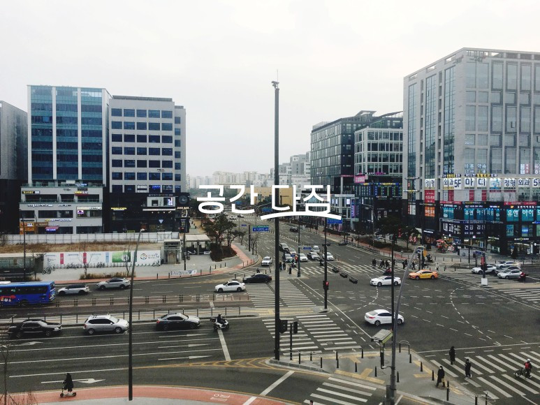 서울 강서구 마곡동 전용약 25.9평 대도로변 전면으로 노출되는 2층 양창 코너 상가 입니다. 월세 매물번호 11486 사진 1