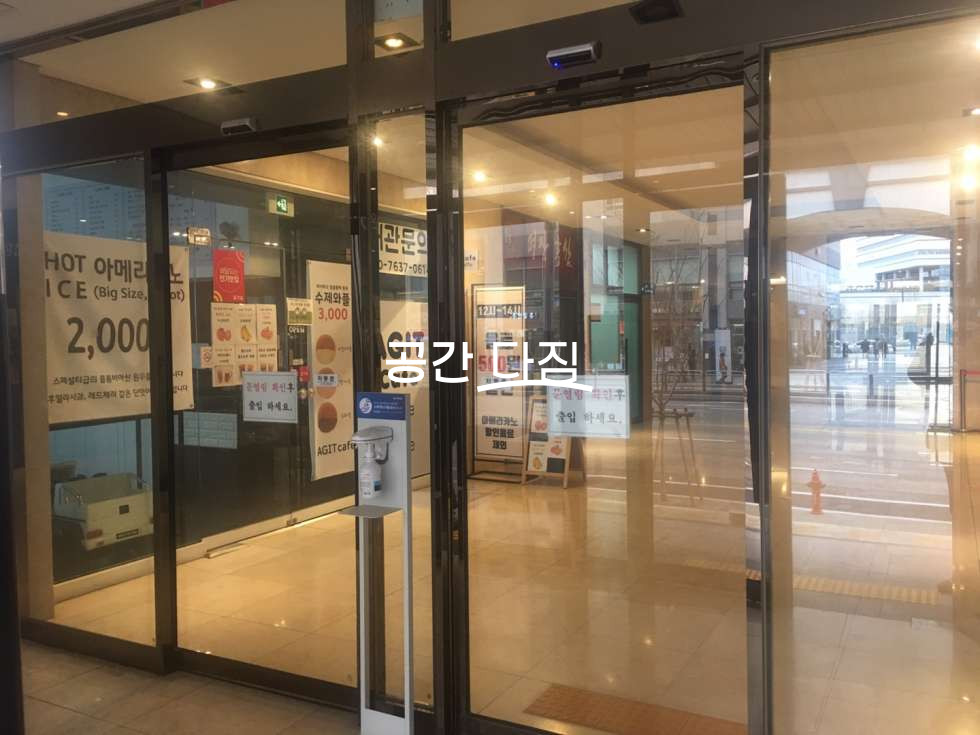 서울 강서구 등촌동 전용 약 113평 대도로변 개방감 우수한 양창 코너 사무실 입니다. 매매 매물번호 10460 사진 6