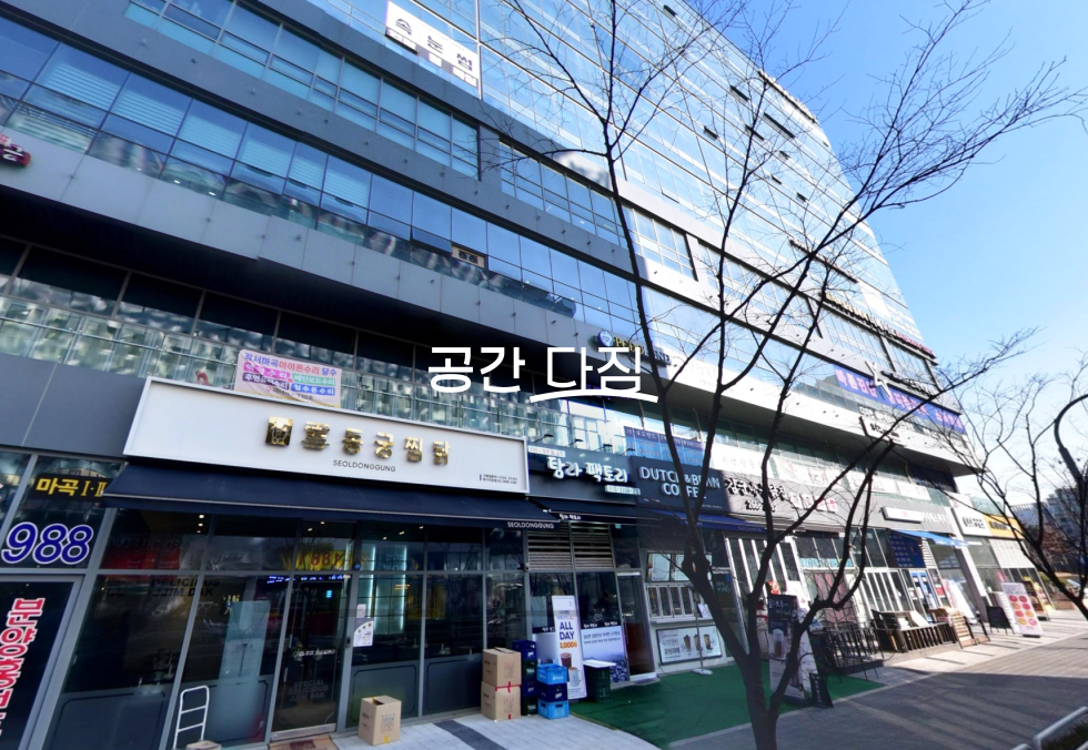 서울 강서구 마곡동 전용면적 약 20.19평 별도 야외 테라스 공간 있으며, 시설 무상 인수 가능합니다. 월세 매물번호 11577 사진 2