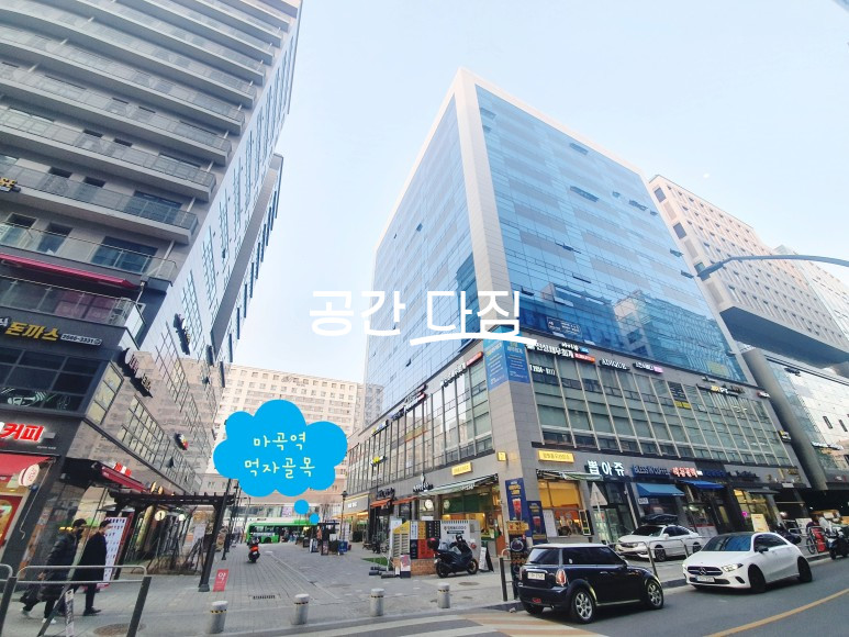 서울 강서구 마곡동 전용 약 15.4평 대형 피부과 입점 확정, 처방전 나오는 1층 양창 코너 상가 자리입니다. 월세 매물번호 12097 사진 2