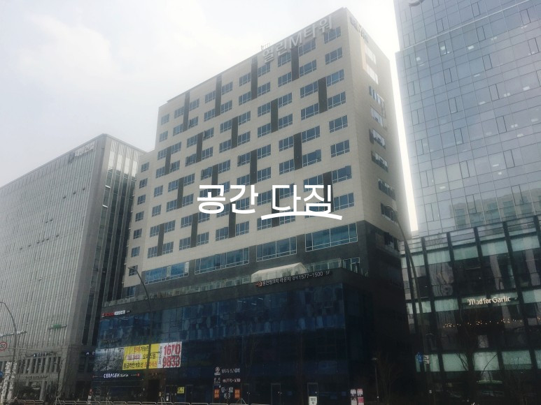 서울 강서구 마곡동 전용 약 24.6평 현재 음식점으로 운영중으로 시설 승계 조건부로 매매 진행합니다. 매매 매물번호 12243 사진 1