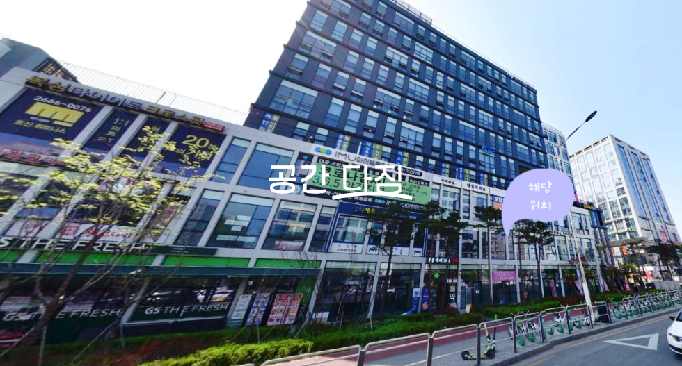 서울 강서구 마곡동 전용 약 36.91평 현재 스튜디오로 룸인테리어 되어 있는 A급 사무실 입니다. 월세 매물번호 12282 사진 1