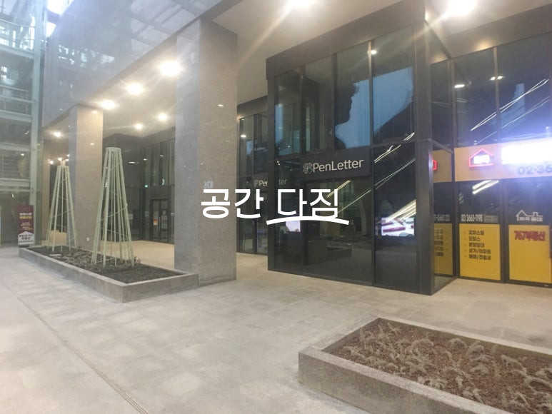 서울 강서구 마곡동 767-4 지하판매및기타동 마곡 상가 (르웨스트 에비뉴767) 월세 매물번호 12440 사진 2