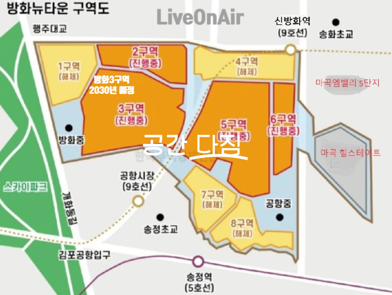 서울 강서구 방화동 614-175 방화뉴타운3구역 (33평형 신청) 매매 매물번호 12464 사진 2