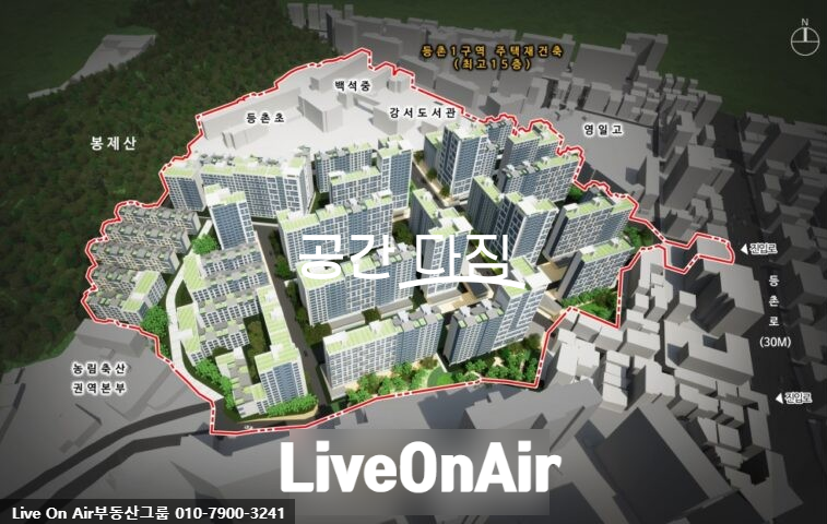 서울 강서구 등촌동 518-8 매매 매매 매물번호 12646 사진 1