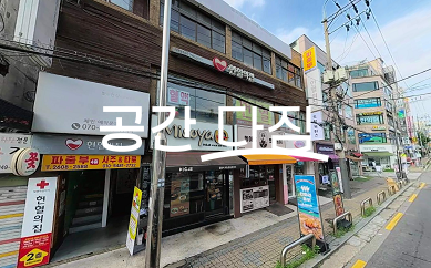 서울 강서구 화곡동 1006-1 우장산역 상가 월세 매물번호 12673 사진 1