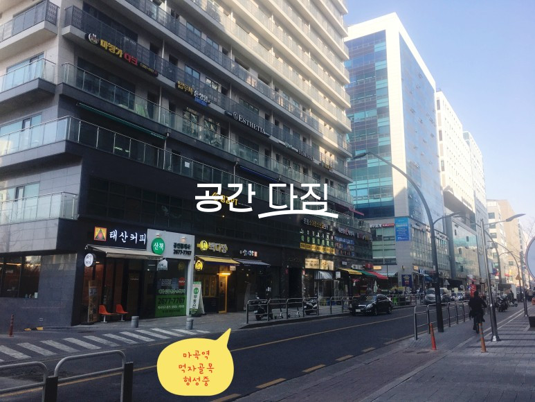 서울 강서구 마곡동 전용 9평으로 4~5인 마곡역초역세권 찾으시는분들에게 강력 추천합니다. 월세 매물번호 10220 사진 4
