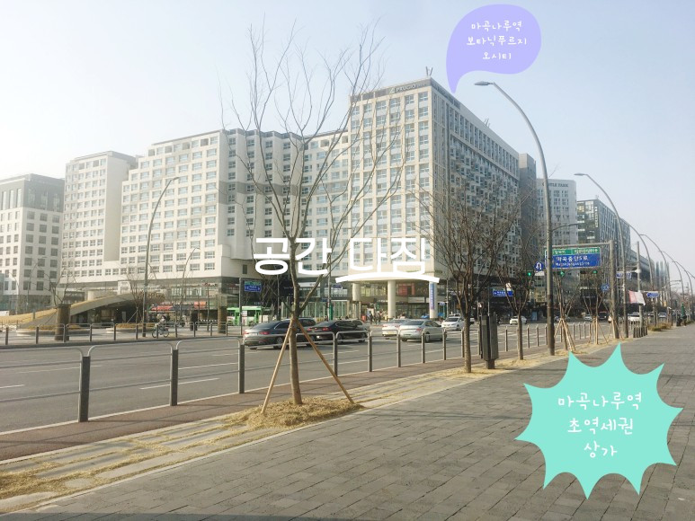 서울 강서구 마곡동 전용6.7평으로 22.7월 하순 입주 예정으로 6월부터 집을 볼 수 있습니다. 월세 매물번호 10178 사진 5