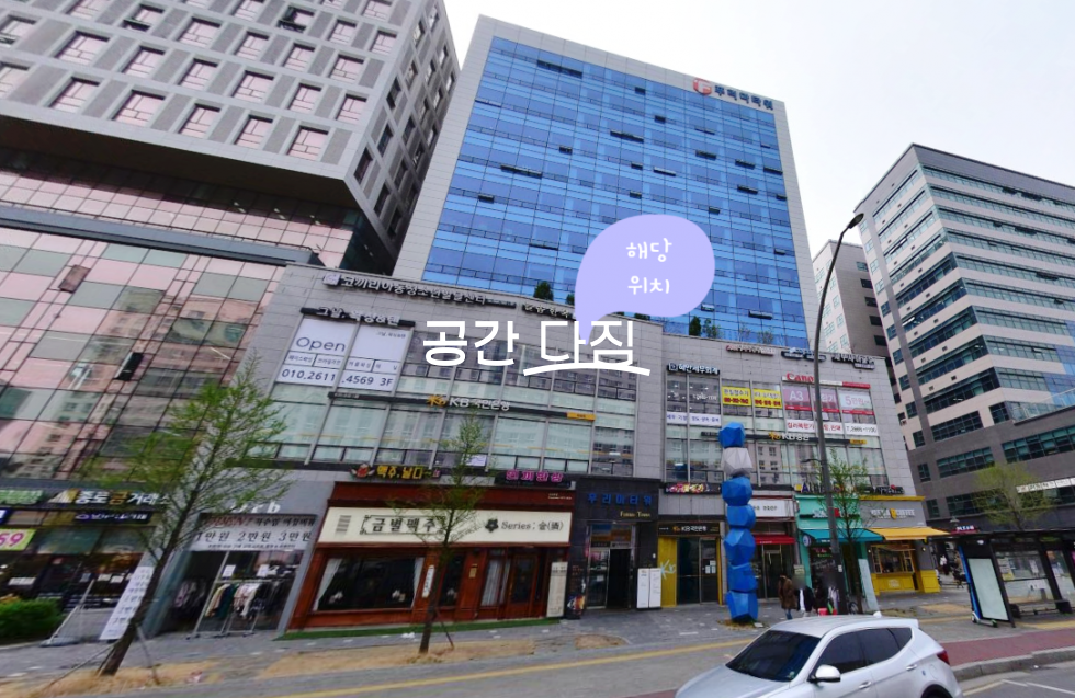 서울 강서구 마곡동 전용 21평 공항대로 노출 상가로 홍보목적성 점포 창업자분들에게 강력 추천 매매 매물번호 10342 사진 1