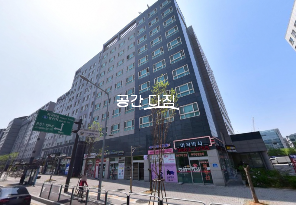 서울 강서구 마곡동 도로변 노출되는 코너 상가로 위치가 좋으며, 음식점이 들어오면 야외 테이블 셋팅 가능합니다. 월세 매물번호 10368 사진 1