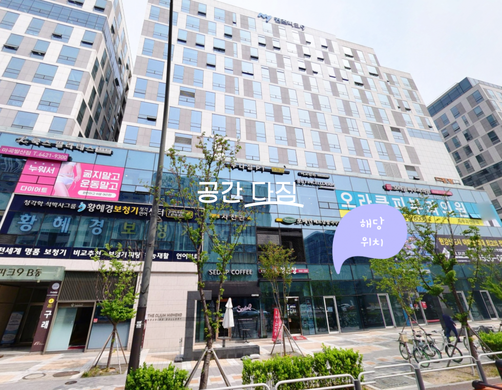 서울 강서구 마곡동 전용13.8평 공항대로 노출상권으로 발산역 1등 입지 입니다. 월세 매물번호 10340 사진 1