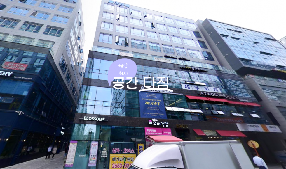 서울 강서구 마곡동 전용 11평 2층 노출 점포로 뷰티샵등 점포 창업하실분께 추천드립니다. 월세 매물번호 10344 사진 1
