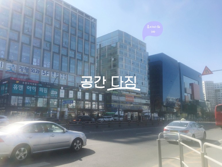 서울 강서구 마곡동 전용17평으로 7~8인 사무실 운영하실분 강력 추천합니다. 월세 매물번호 10337 사진 3