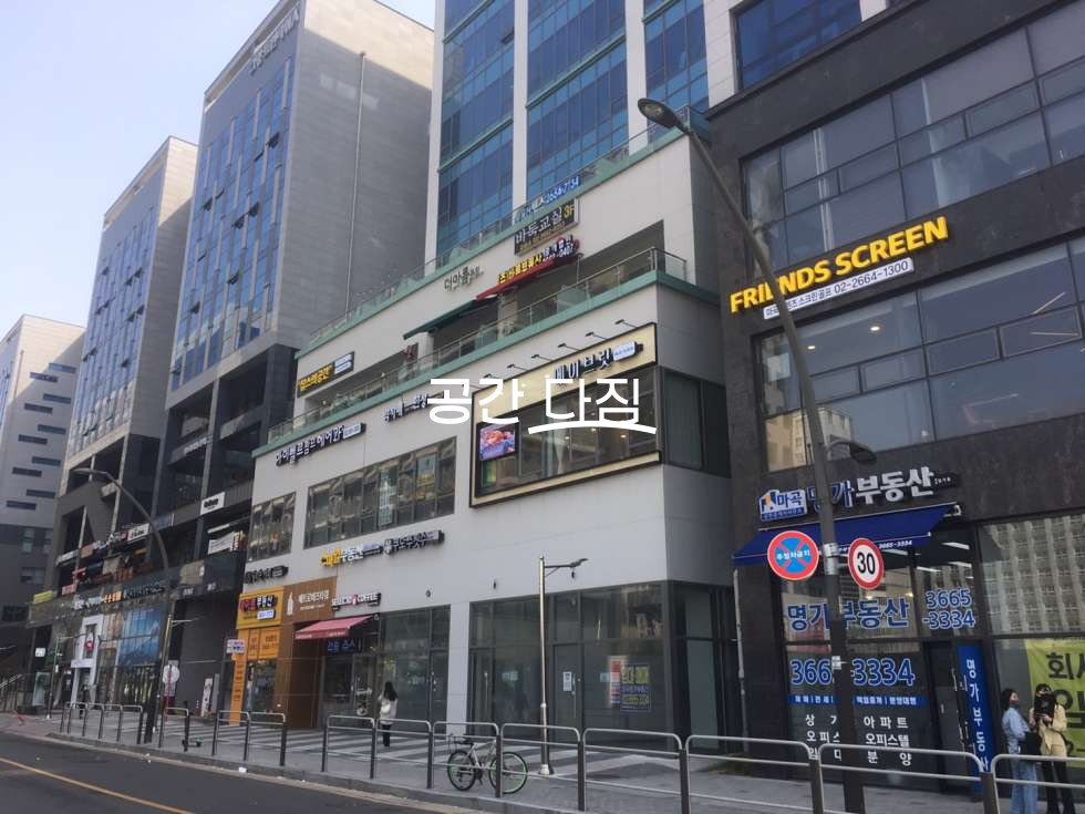서울 강서구 마곡동 전용 8.8평 소형 상가 매매 물건 입니다. 갭투자 1.4억원 매매 매물번호 10327 사진 3