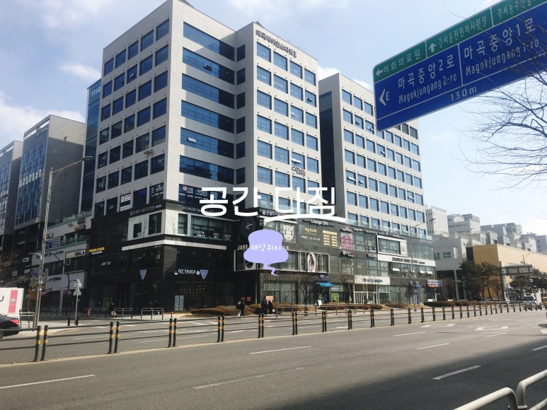 서울 강서구 마곡동 전용 9평 소형사무실로 매매 물건 입니다. 매매 매물번호 10326 사진 4