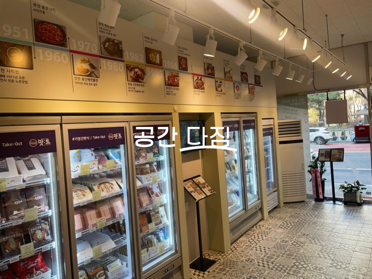 서울 강서구 내발산동 마곡수명산파크 단지내 상가로 밀키트 운영매장 인수 물건입니다. 월세 매물번호 10072 사진 5