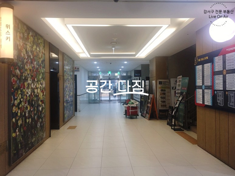 서울 강서구 마곡동 발산역 역세권으로 노출되는 전용47평 입지 좋은 상가자리 입니다. 강력추천 월세 매물번호 10089 사진 4