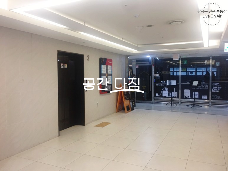 서울 강서구 마곡동 발산역 역세권으로 노출되는 전용47평 입지 좋은 상가자리 입니다. 강력추천 월세 매물번호 10089 사진 5