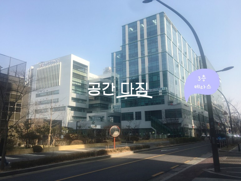 서울 강서구 마곡동 전용22평 공방, 뷰티샵등 간판 노출되는 상가 입니다. 점포 창업 기회입니다. 월세 매물번호 10260 사진 5