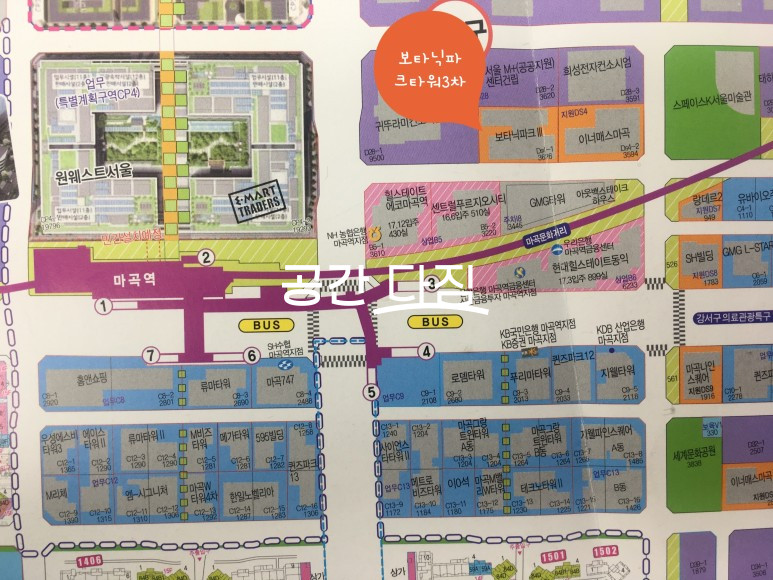 서울 강서구 마곡동 전용48평 1층 상가로 프랜차이즈 주점등 점포창업주님들에게 추천드립니다. 월세 매물번호 10258 사진 6