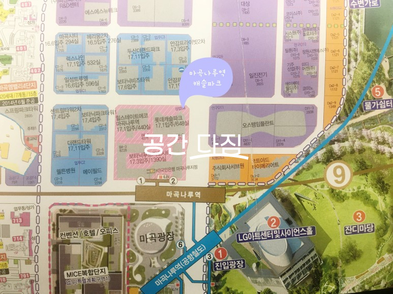 서울 강서구 마곡동 * 23.1월 1.5억 전세끼고 갭투자 가능합니다. 매매 매물번호 10141 사진 3