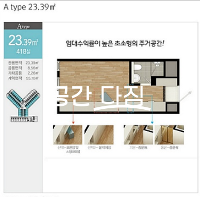 서울 강서구 마곡동 마곡나루역 초역세권 1군 오피스텔로 9호선, 공항철도 끼고 있는 가장 인기있는 오피스텔 입니다. 실거주 가능 매매 매물번호 10123 사진 1