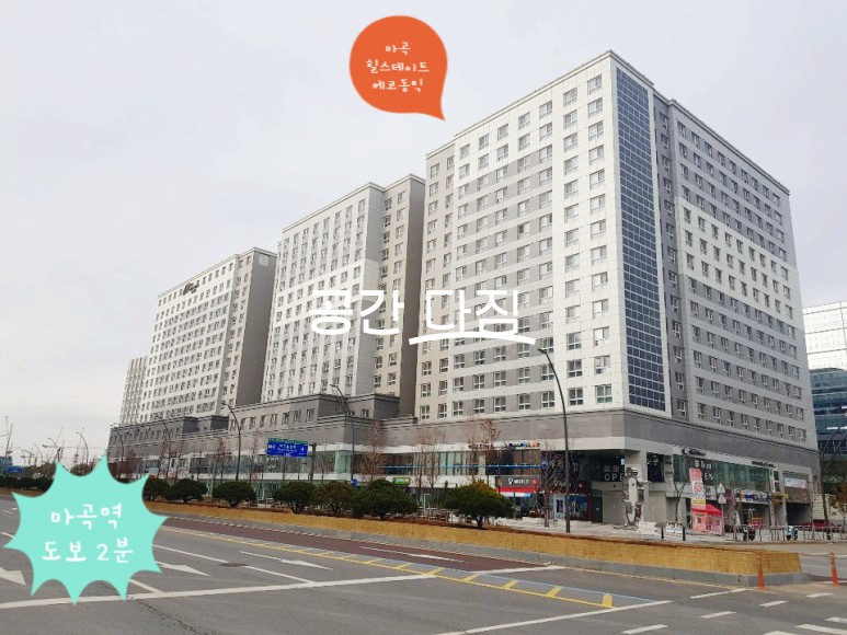 서울 강서구 마곡동 전용 7.4평 a타입 초초급매 무조건 매수 강력 추천 합니다. 매매 매물번호 10195 사진 5