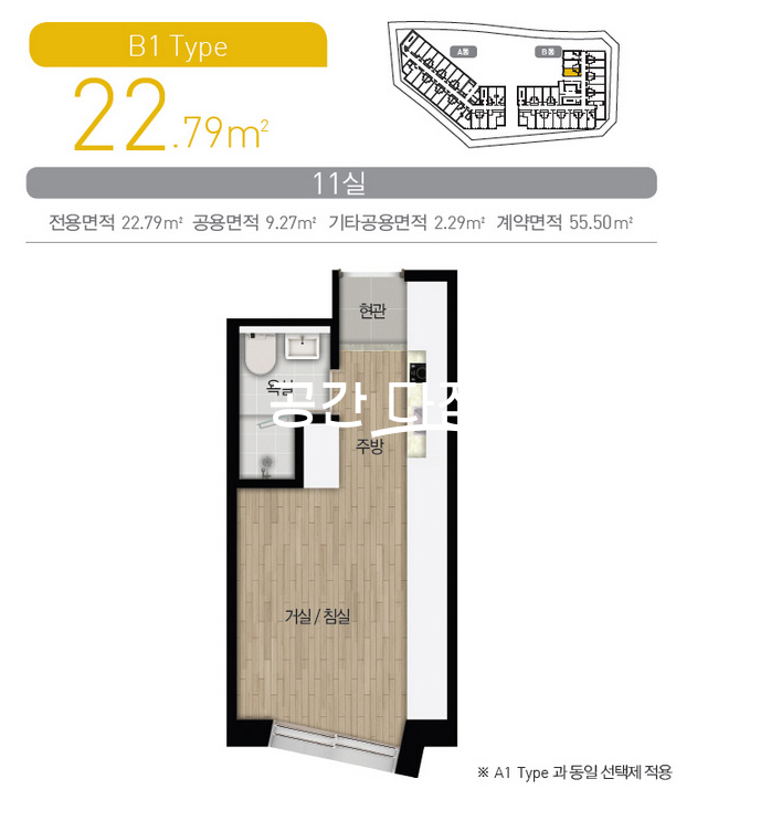 서울 강서구 마곡동 발산역 초역세권 오피스텔로 바로 입주 가능한 임대물건 입니다. 강력추천 전세 매물번호 10106 사진 4