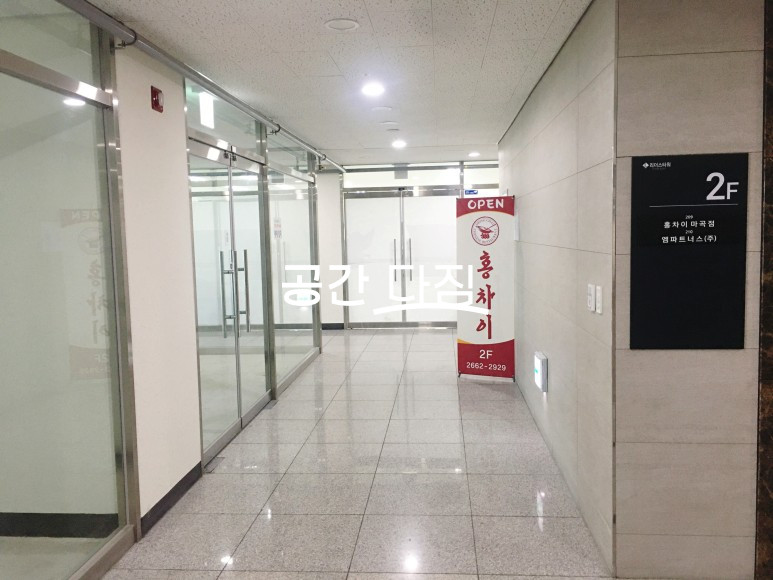서울 강서구 마곡동 전용13평으로 6~7인 사무실로 사용하기 좋은 곳이기에 강력 추천 드립니다. 월세 매물번호 10312 사진 7